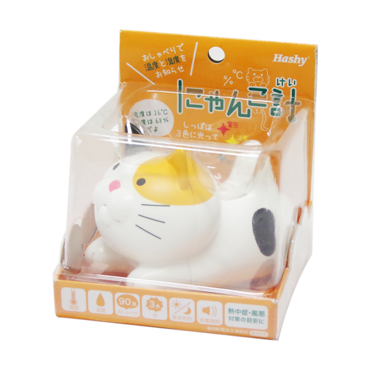 hashy_item_nyanko_pkg_2