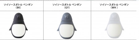 penguin_tirasi-01