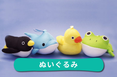 ぬいぐるみ オーダーメイド ハシーグループ